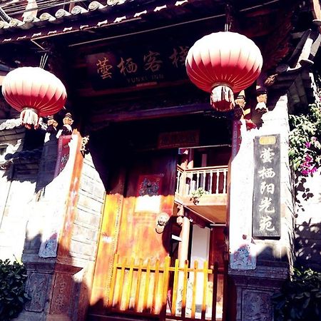 Yunxi Inn Lijiang  Exterior foto